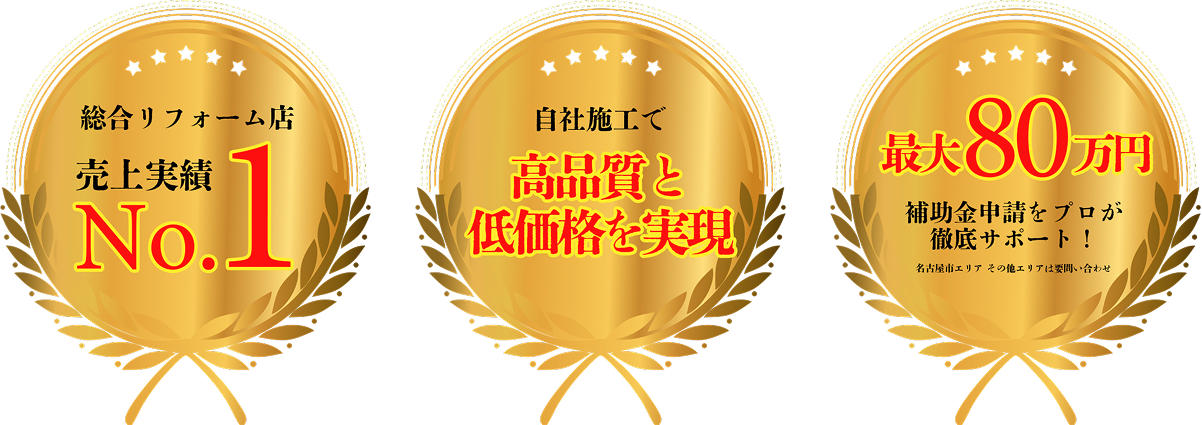 メダル