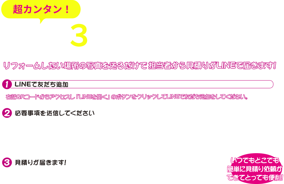 ステップ