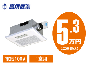 高須産業 BF-231SJA