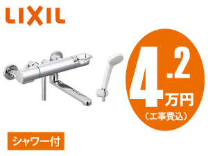 LIXIL BF-KA145TZSG-AT