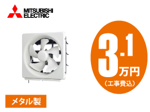 三菱電機 EX-20LMP9