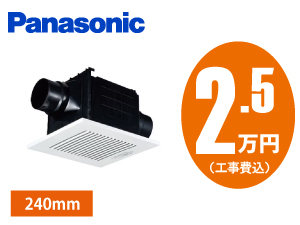 パナソニック FY-24CPS8