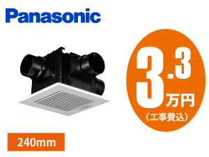パナソニック FY-24CPTS8