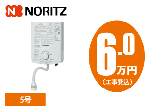 ノーリツ GQ-551MW