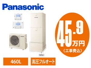 パナソニック HE-S46LGS