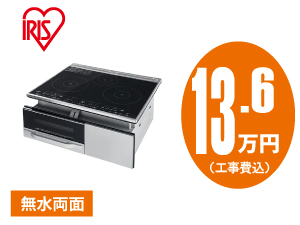 アイリスオーヤマ IHC-B3201-B