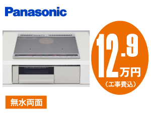 パナソニック KZ-L32AST