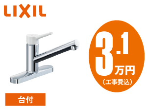 LIXIL SF-WL430SY