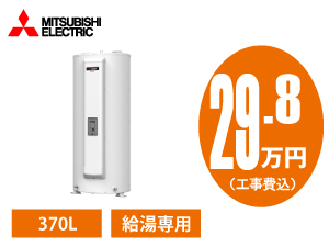 三菱電機 SRG-375G