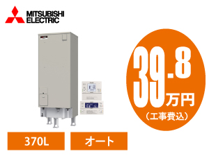 三菱電機 SRG-J37CDH5