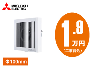 三菱電機 V-08PP8