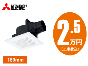 三菱電機 VD-10ZC14-C