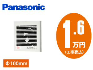 パナソニック FY-08PDL9