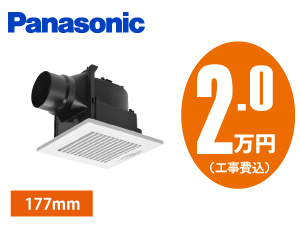 パナソニック FY-17C8