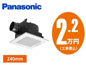 パナソニック FY-24C8