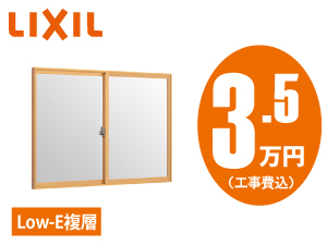 LIXIL インプラス