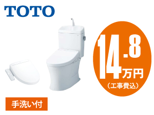 TOTO ピュアレストQR