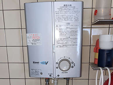 瞬間湯沸かし器交換
