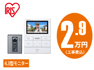 アイリスオーヤマ TD-SM3010T-WSH